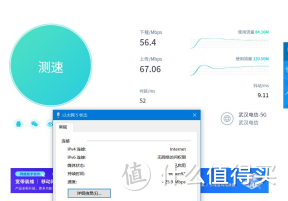 不便宜房东，MIFI走起