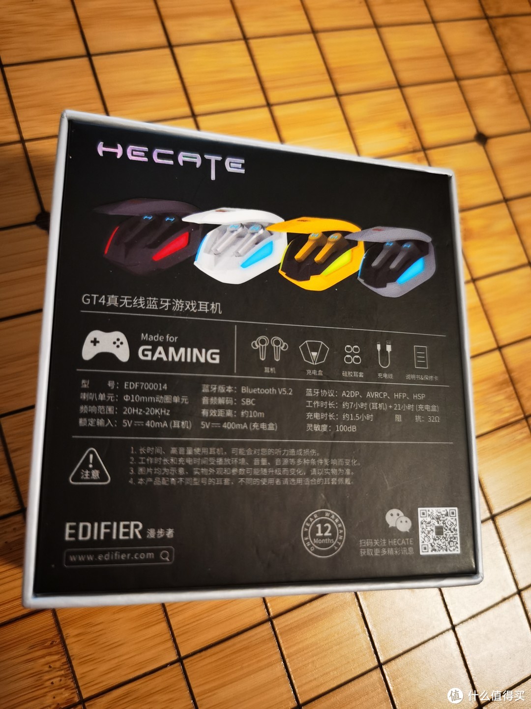 漫步者HECATE GT4无线蓝牙耳机