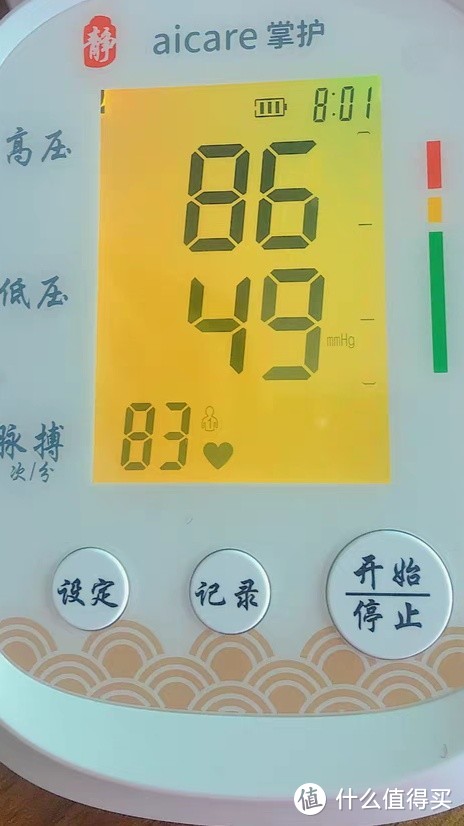 家用的血压计