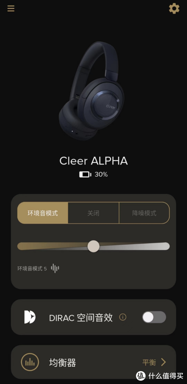 cleer ALPHA头戴式智能降噪耳机测评，作为一款国产高端耳机有多能打？