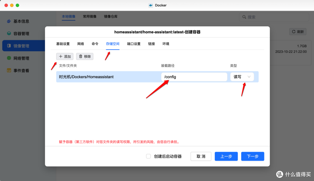 【实测+攻略】2024年双十一值得推荐易上手NAS私有云:绿联私有云DX4600Pro深度测评+Home Assistant搭建