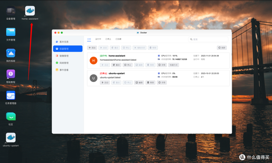 【实测+攻略】2024年双十一值得推荐易上手NAS私有云:绿联私有云DX4600Pro深度测评+Home Assistant搭建