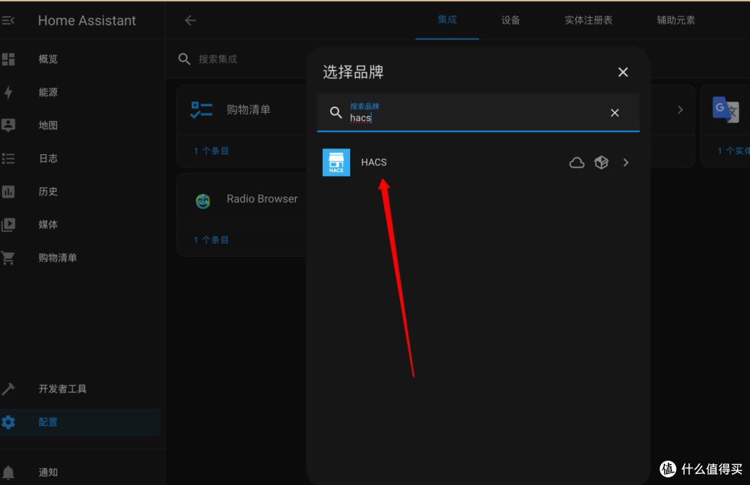 【实测+攻略】2024年双十一值得推荐易上手NAS私有云:绿联私有云DX4600Pro深度测评+Home Assistant搭建