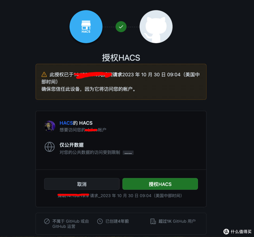 【实测+攻略】2024年双十一值得推荐易上手NAS私有云:绿联私有云DX4600Pro深度测评+Home Assistant搭建