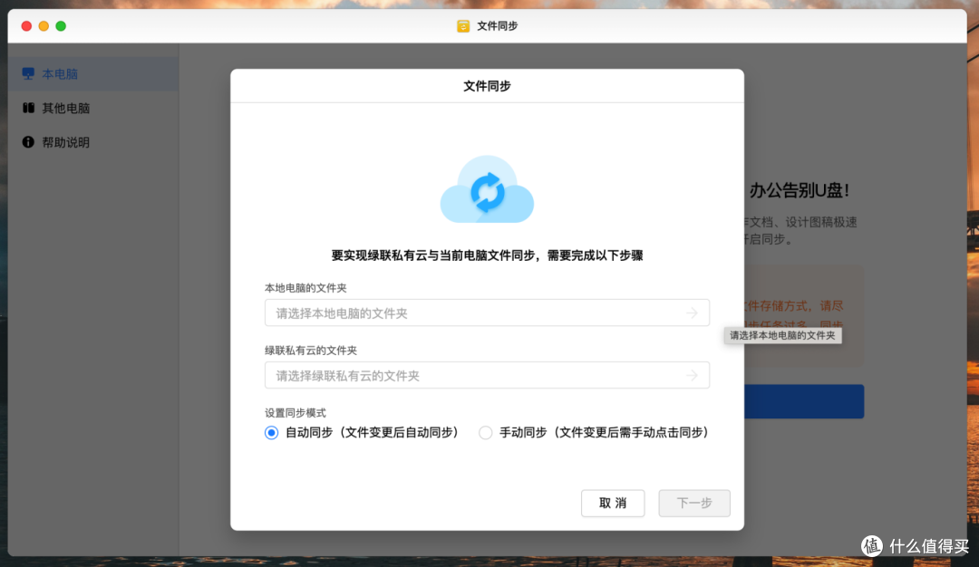 【实测+攻略】2024年双十一值得推荐易上手NAS私有云:绿联私有云DX4600Pro深度测评+Home Assistant搭建