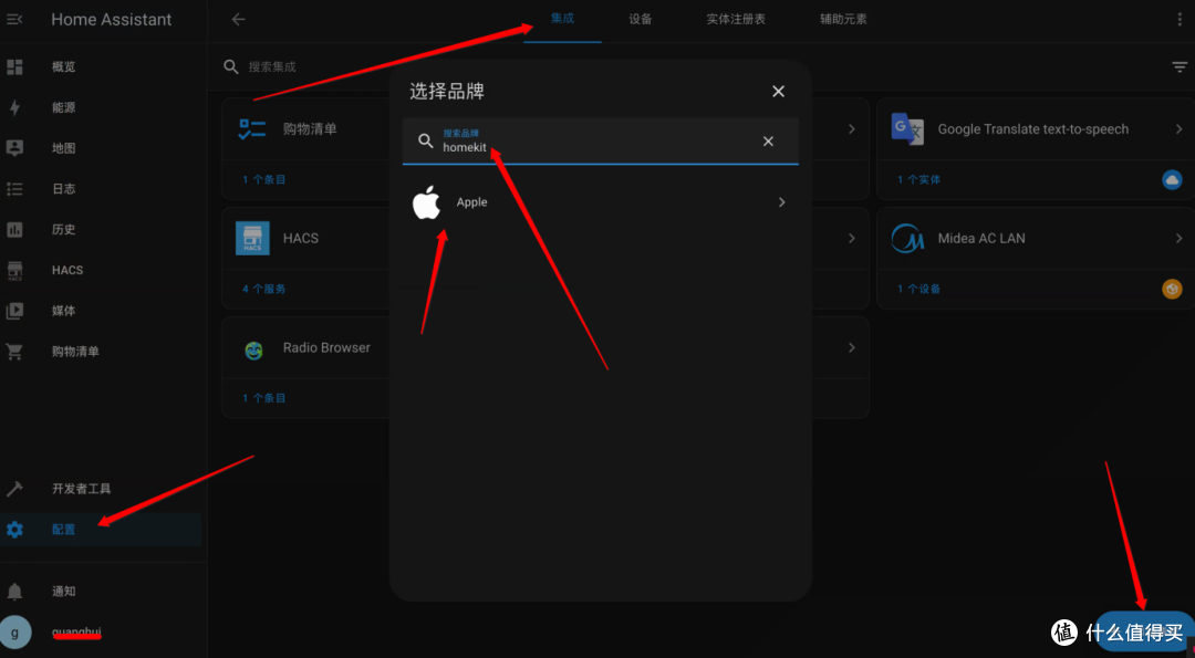 【实测+攻略】2024年双十一值得推荐易上手NAS私有云:绿联私有云DX4600Pro深度测评+Home Assistant搭建