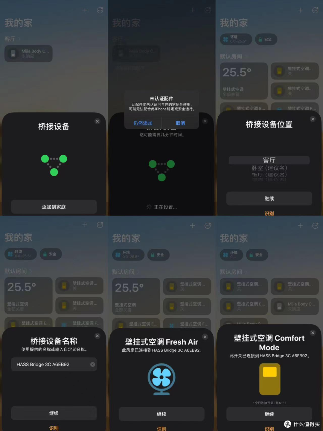 【实测+攻略】2024年双十一值得推荐易上手NAS私有云:绿联私有云DX4600Pro深度测评+Home Assistant搭建