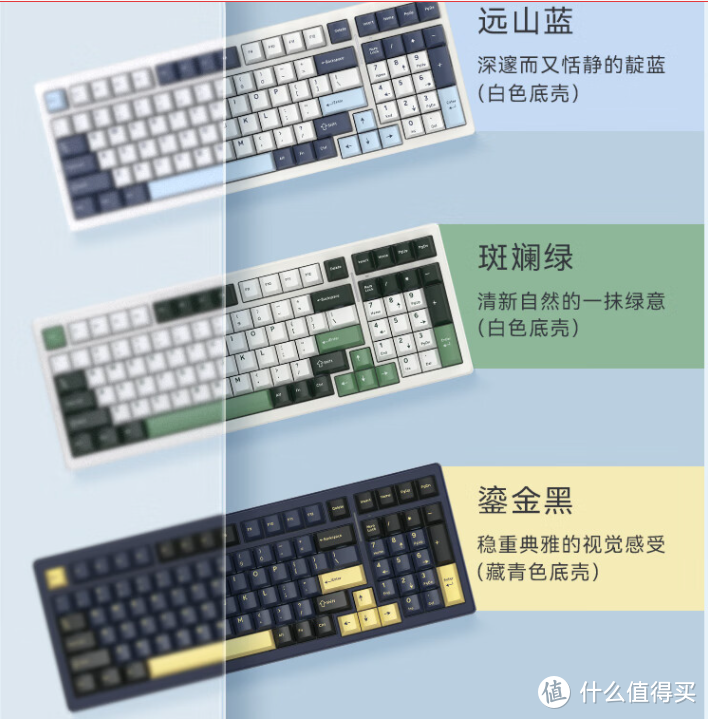 2023年双十一，分享两款机械键盘，VGN-S99、IKBC-W210！