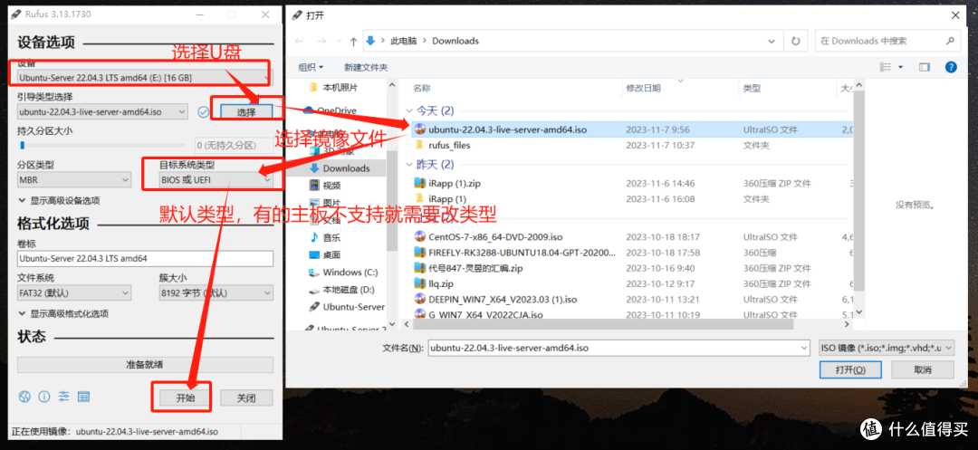 1分钟上手,5分钟完成,史上最简单保姆级 Ubuntu 安装教程