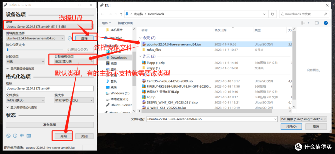 1分钟上手，5分钟完成，史上最简单保姆级 Ubuntu 安装教程