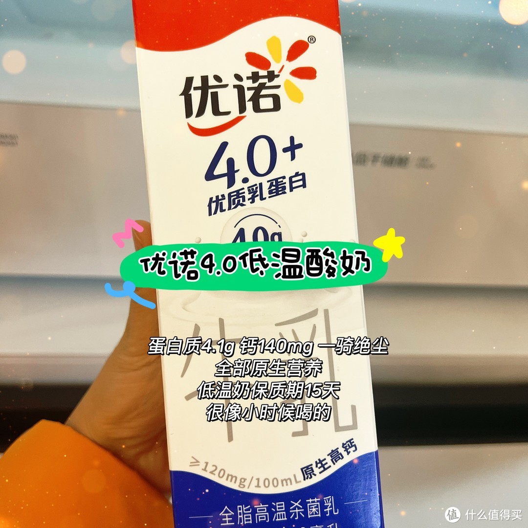 ｜推荐一个营养超丰富又干净的酸奶品牌，就是ta｜