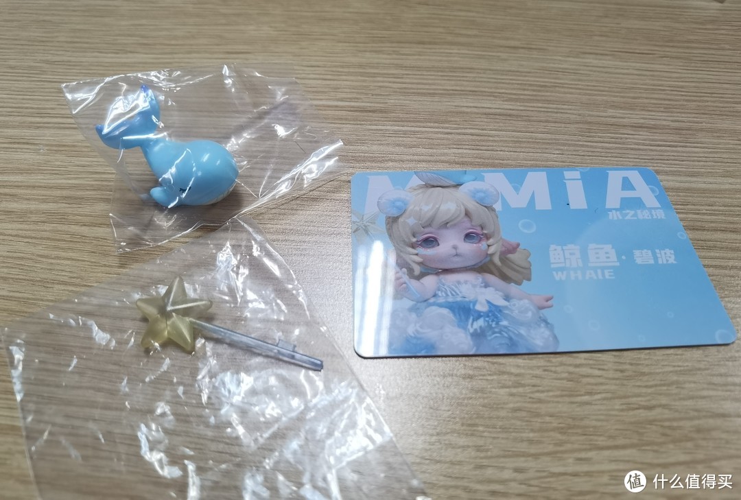 一只来自绵羊星球的精灵：MIMIA水之秘境系列盲盒鲸鱼·碧波到手晒