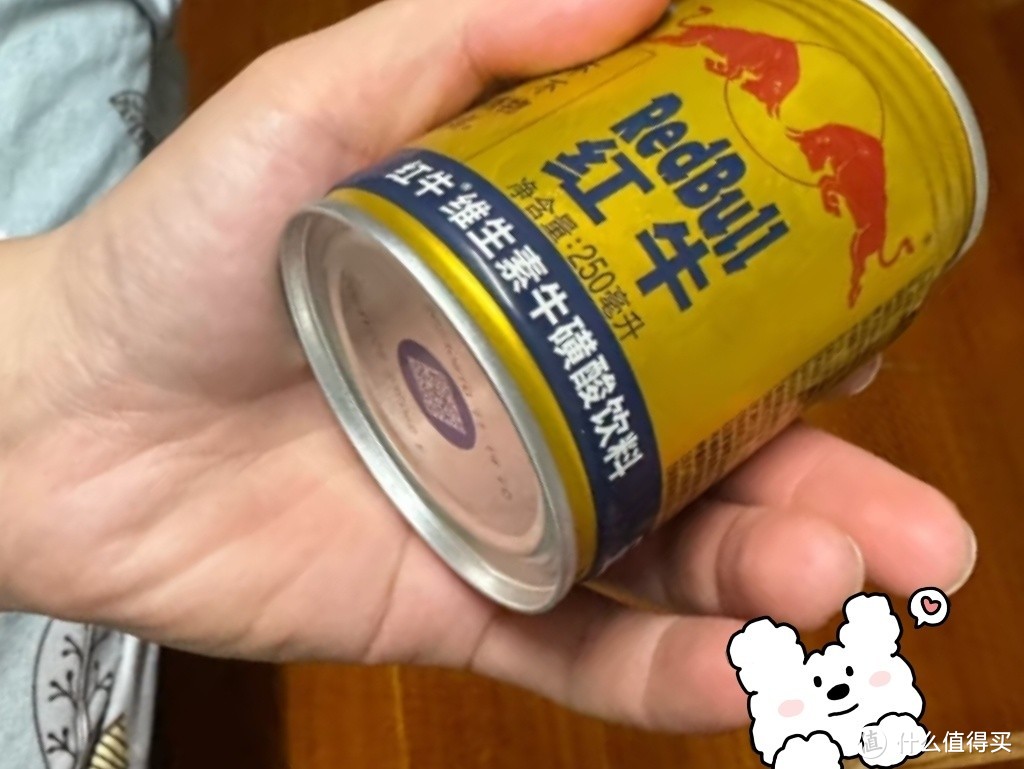 红牛维生素牛磺酸饮料