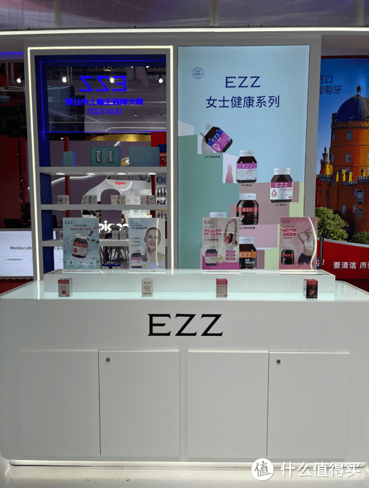 澳上市公司EZZ亮相2023中国进博会 第二代成长胶囊首发亮相