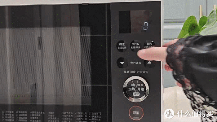 东芝石窑水波炉XD95开箱实测：功能比普通微蒸烤还多关键性价比还高？
