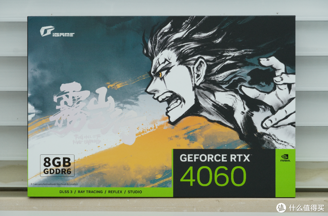 横跨国漫+游戏双次元 七彩虹iGame GeForce RTX 4060 雾山五行定制版 OC 8GB 新品测评