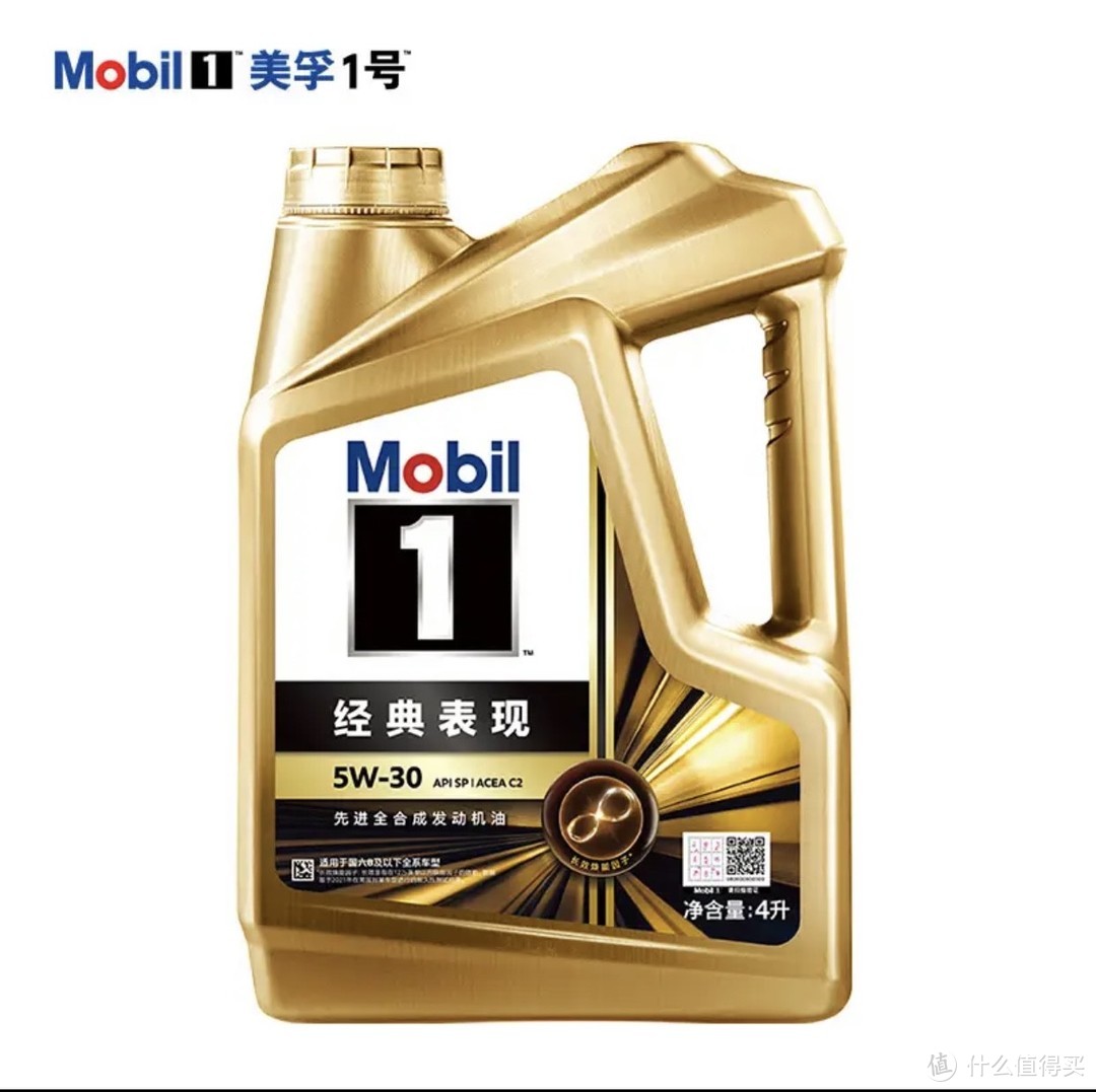 美孚（Mobil）金美孚 先进全合成汽机油 经典表现5W-30 SP 4L 新升级 