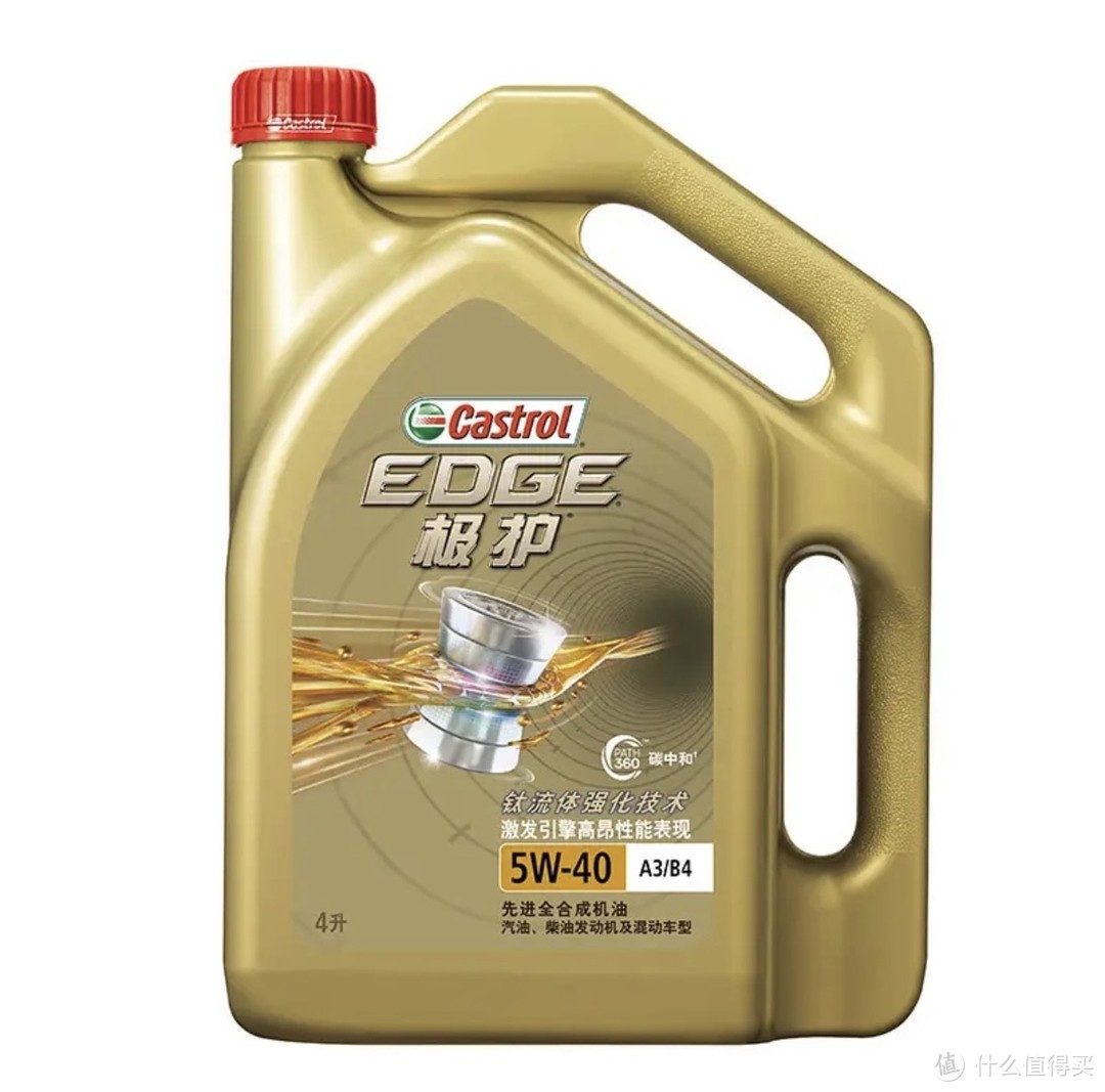 ￼￼嘉实多（Castrol） 极护钛流体 全合成机油 汽机油5W-40 A3/B4 SN/CF级 4L 