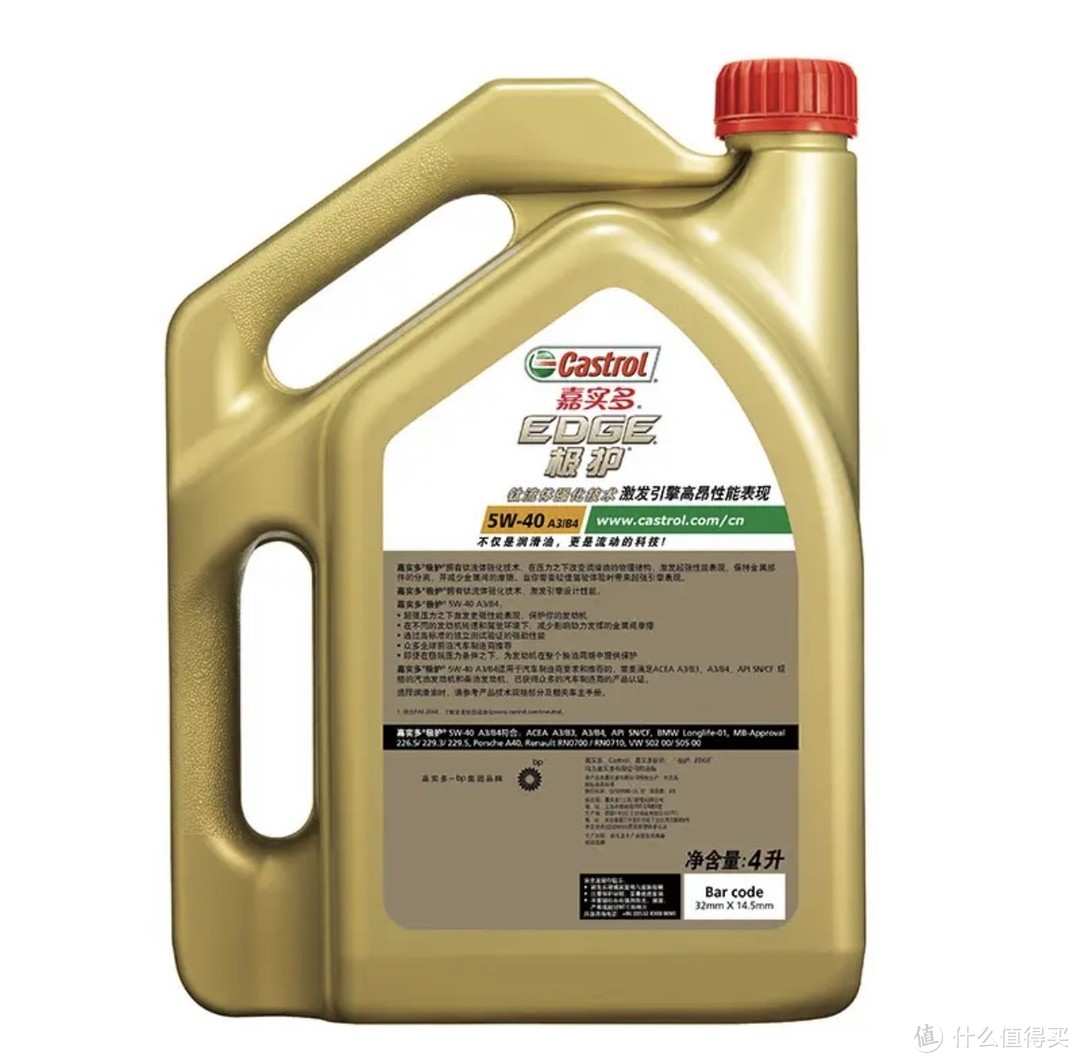 ￼￼嘉实多（Castrol） 极护钛流体 全合成机油 汽机油5W-40 A3/B4 SN/CF级 4L 