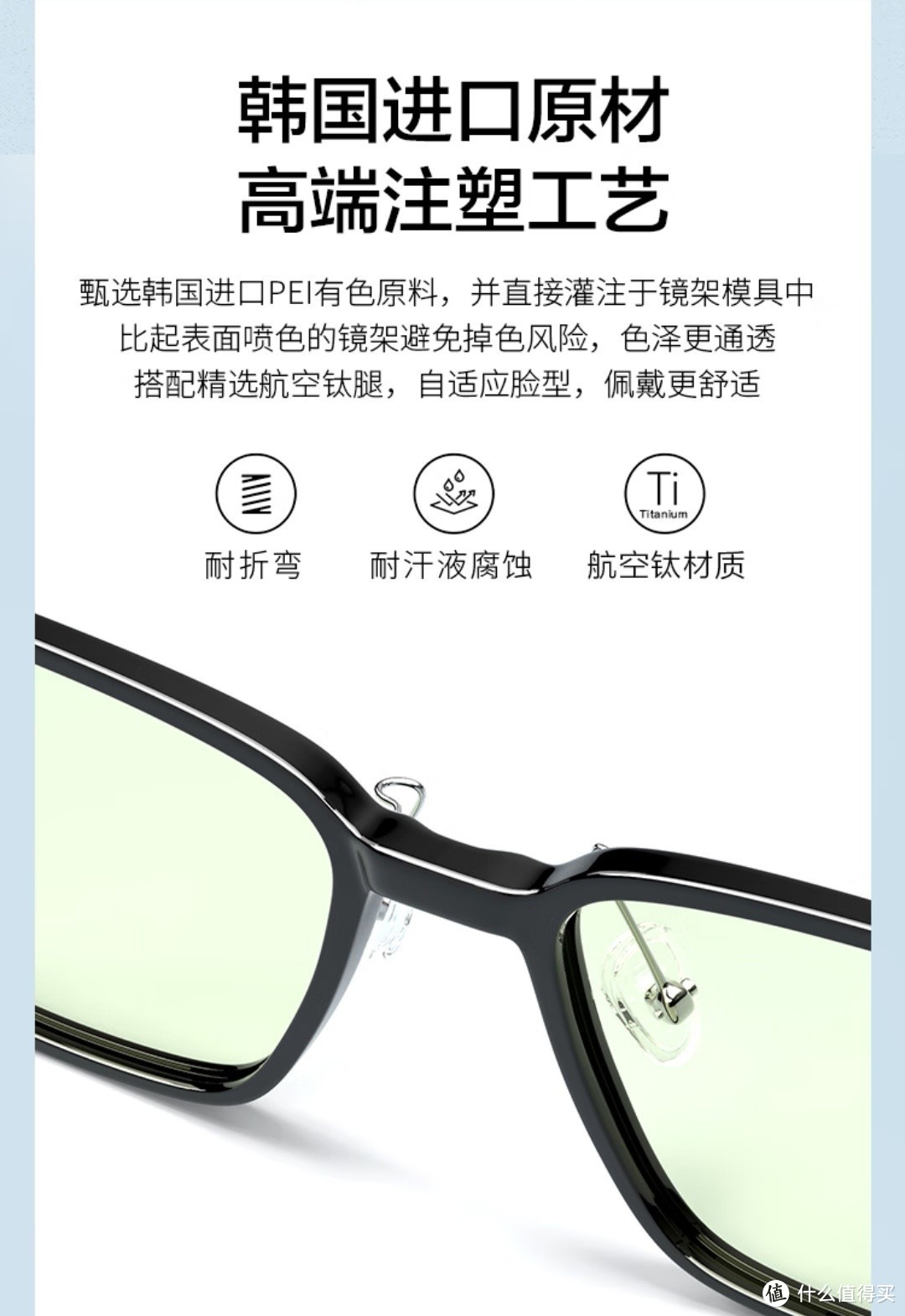 防蓝光眼镜别再花大几百上千购买了，京东又给大家送福利！