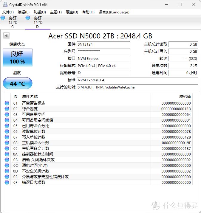 500元档2TB，迷你电脑的PCIe 4.0 SSD性价比之选：宏碁暗影骑士擎N5000！