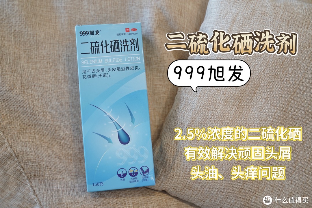 听我说“屑屑”你，今年秋冬的第一瓶洗发剂，解决了我的头油、头屑困扰