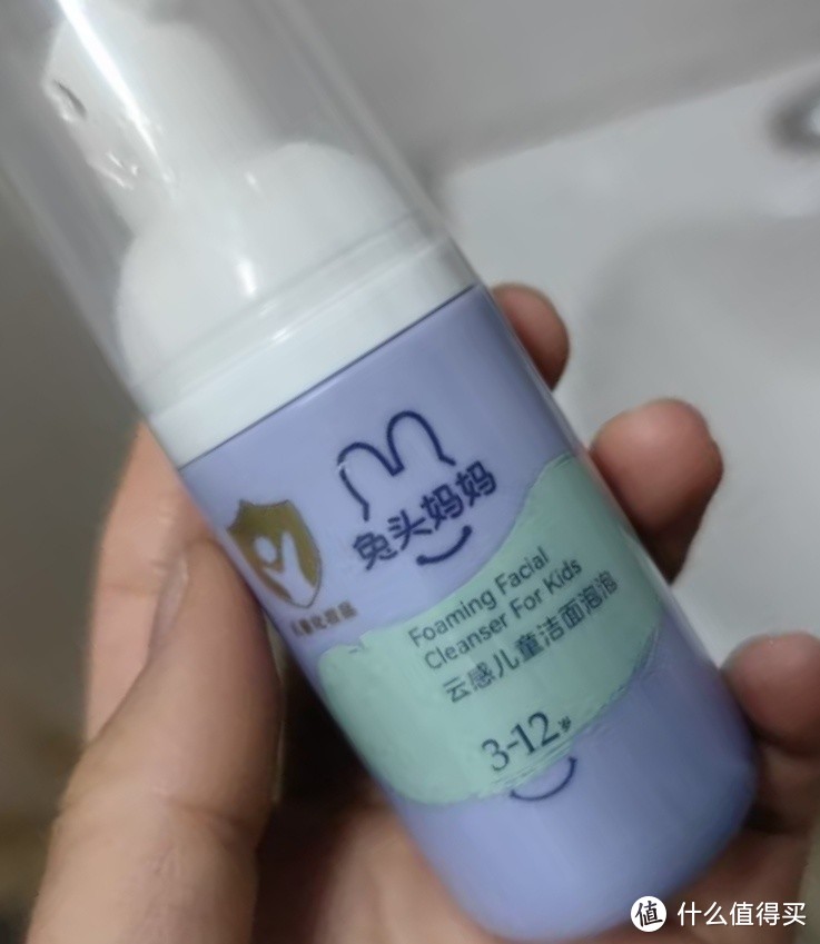 双十一晒后购之兔头妈妈儿童洗面奶 宝宝专用氨基酸温和清洁可卸防晒少年洁面泡泡