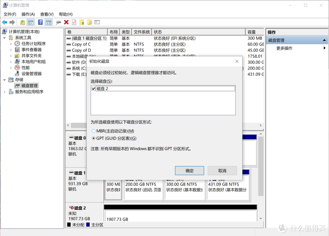 高性能、大容量、性价比，我全都要！HP FX700固态硬盘高端游戏玩家的速度与容量之选