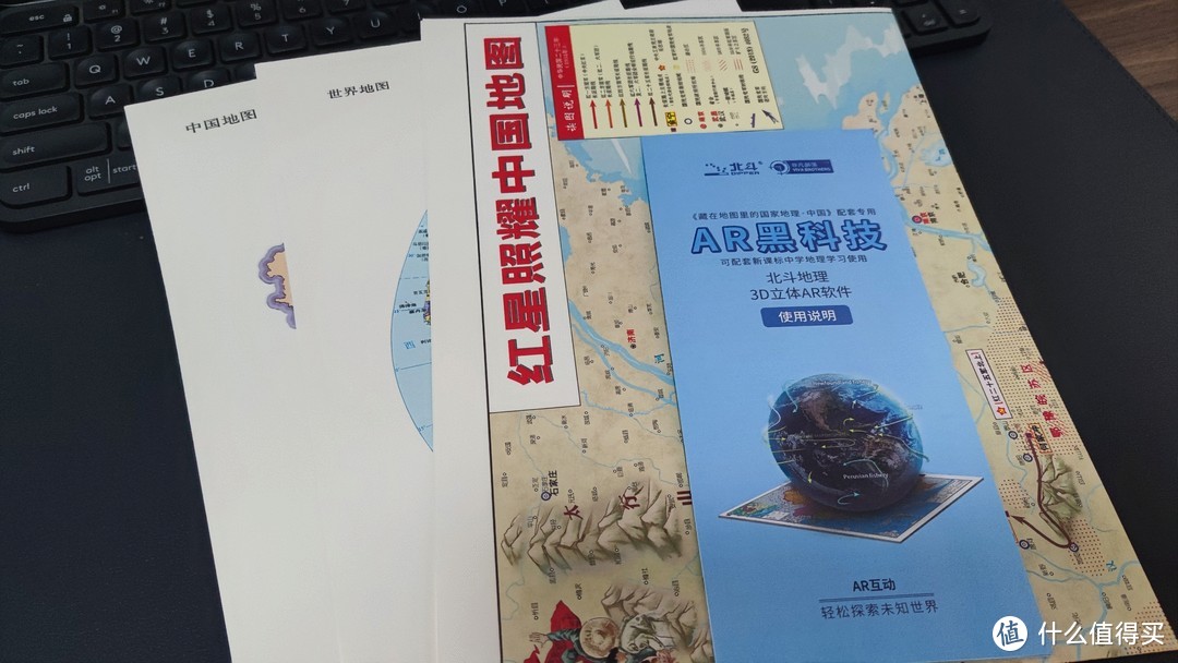 非常适合送给孩子的超值知识礼物《藏在地理里的国家地理·中国/世界》