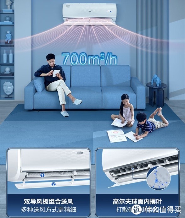 舒适省电的选择——海尔静悦1.5匹新一级能效变频冷暖卧室壁挂式空调 KFR-35GW/01KGC81U1