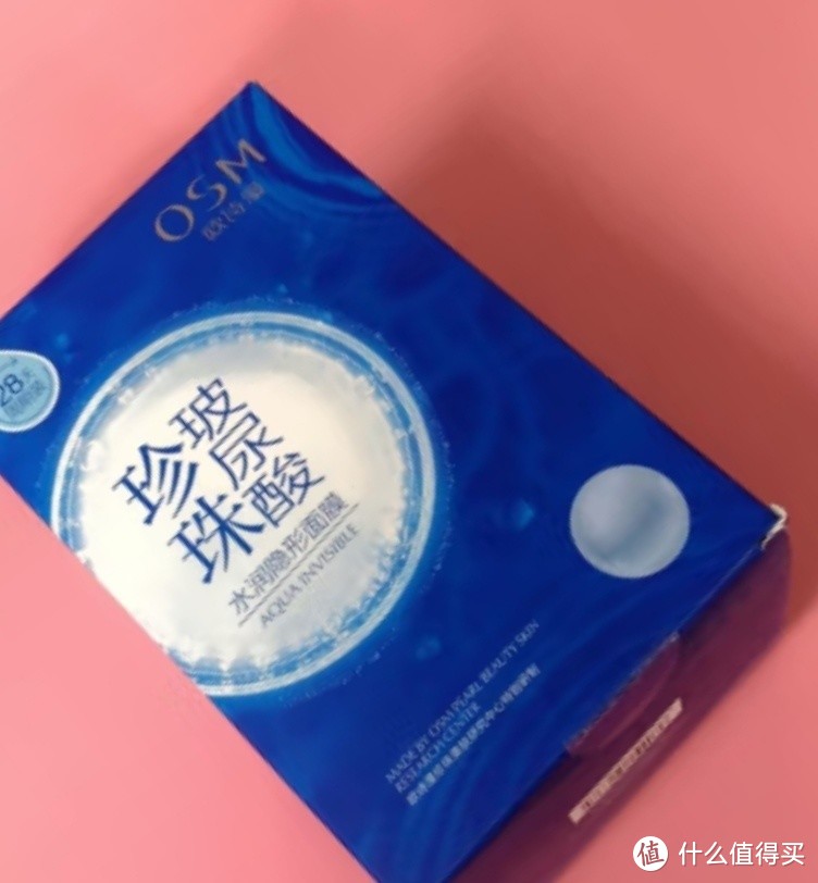 吃我一记安利之欧诗漫（OSM）玻尿酸水光补水面膜5片*6盒共30片护肤化妆品生日礼物送女友