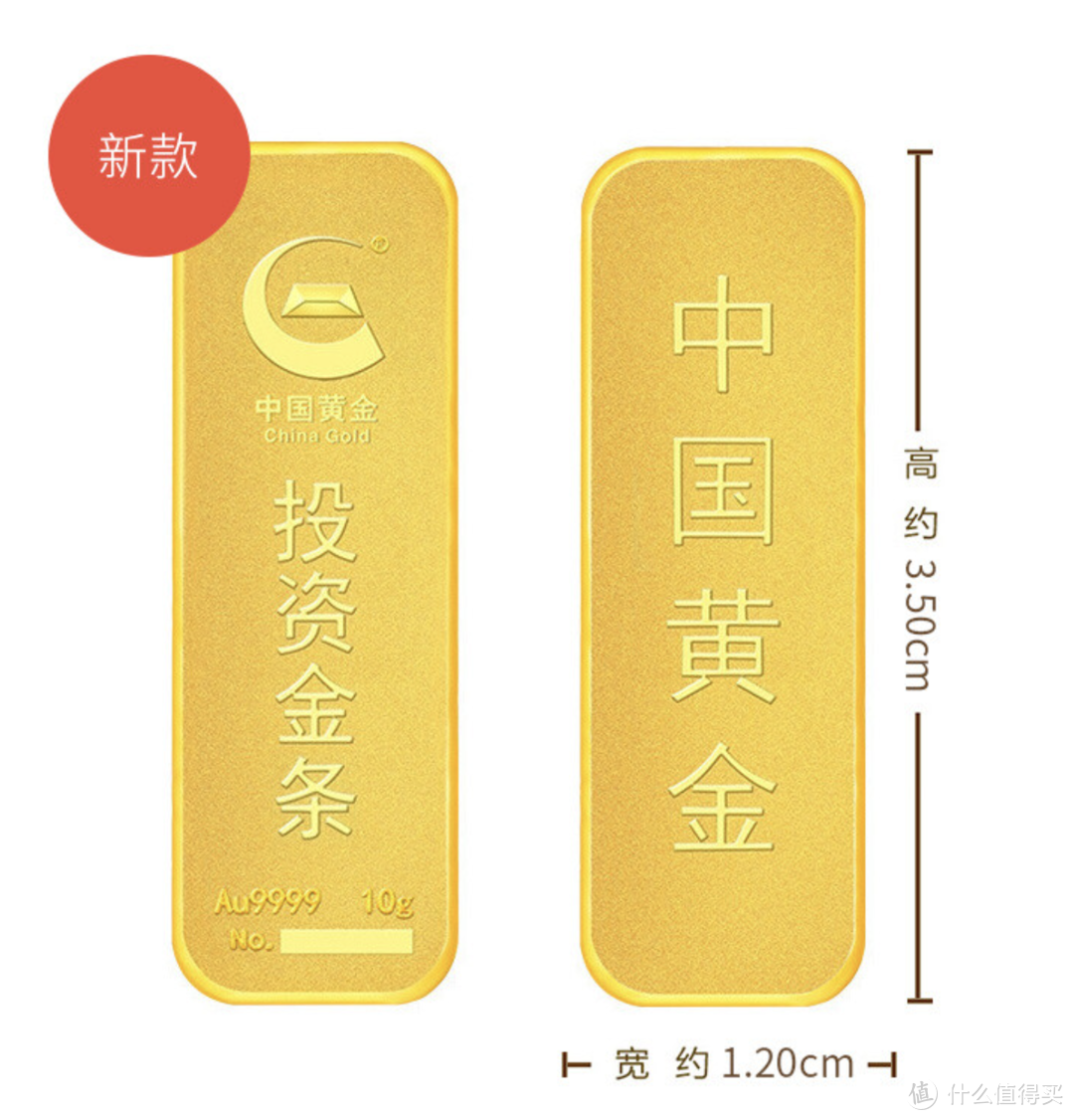 【双十一黄金采购清单】458/克上车了中国黄金，不后悔，
