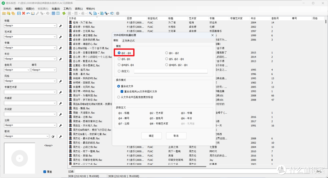 关于在NAS上使用Plex搭建音乐库的几个关键问题解决方案【刮削/插件/外网访问】