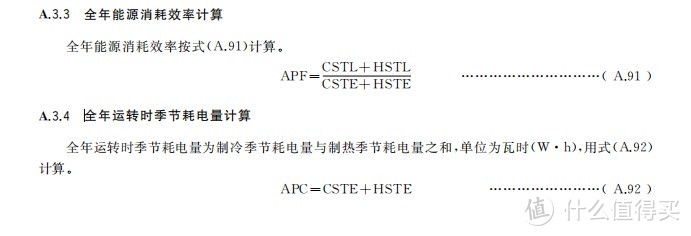 空调安装翻车后的复盘技术总结。