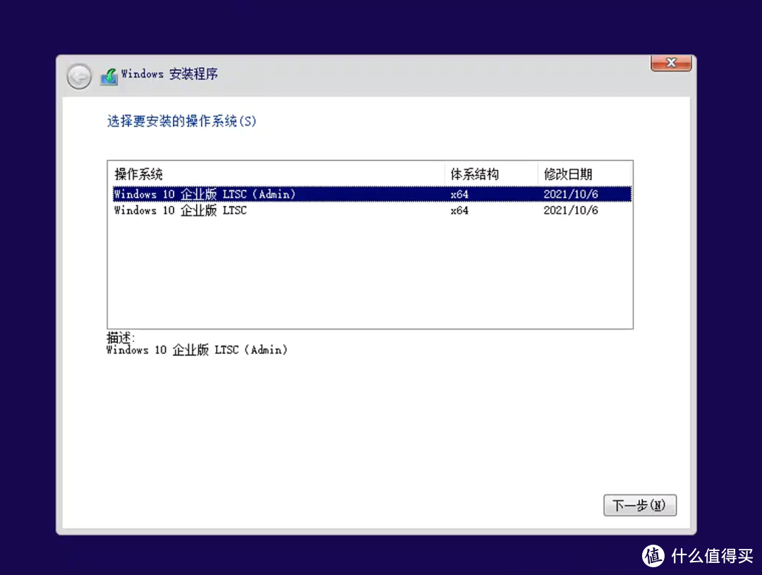 黑群晖装win10ltsc精简版，包看包会，简单的