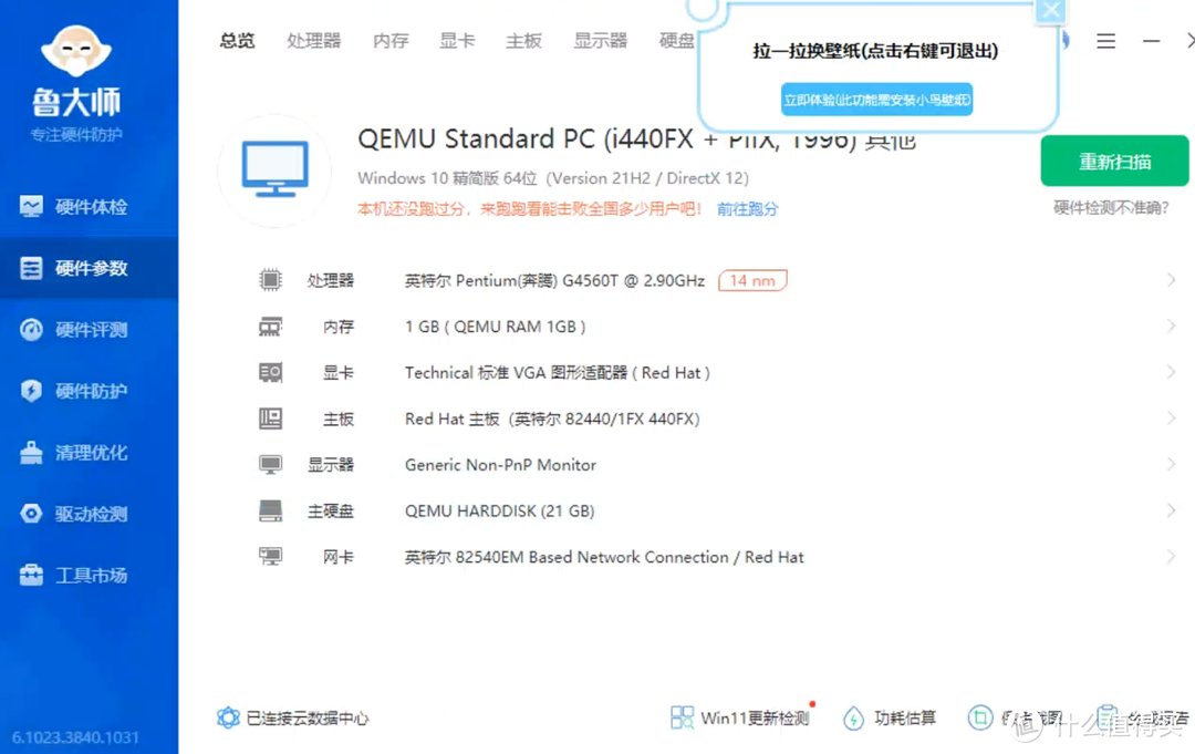 黑群晖装win10ltsc精简版，包看包会，简单的