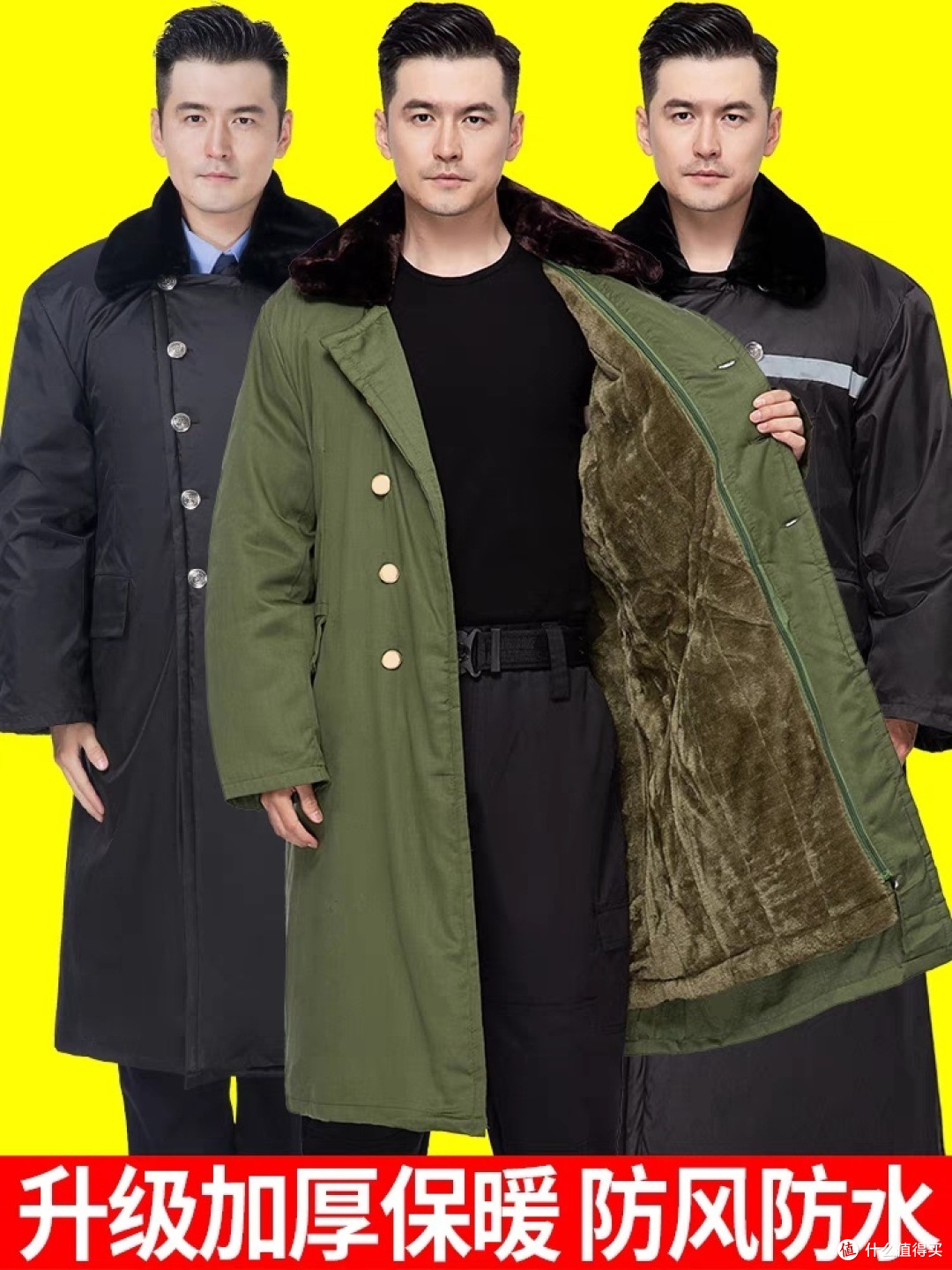 东北过冬神器军棉大衣
