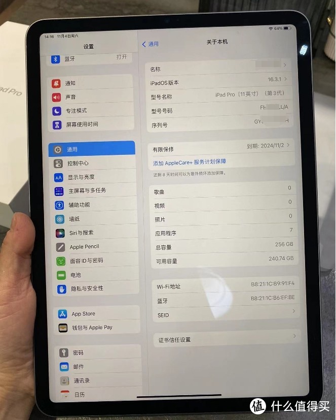 京东iPad2021官翻完美下车！体验很棒！