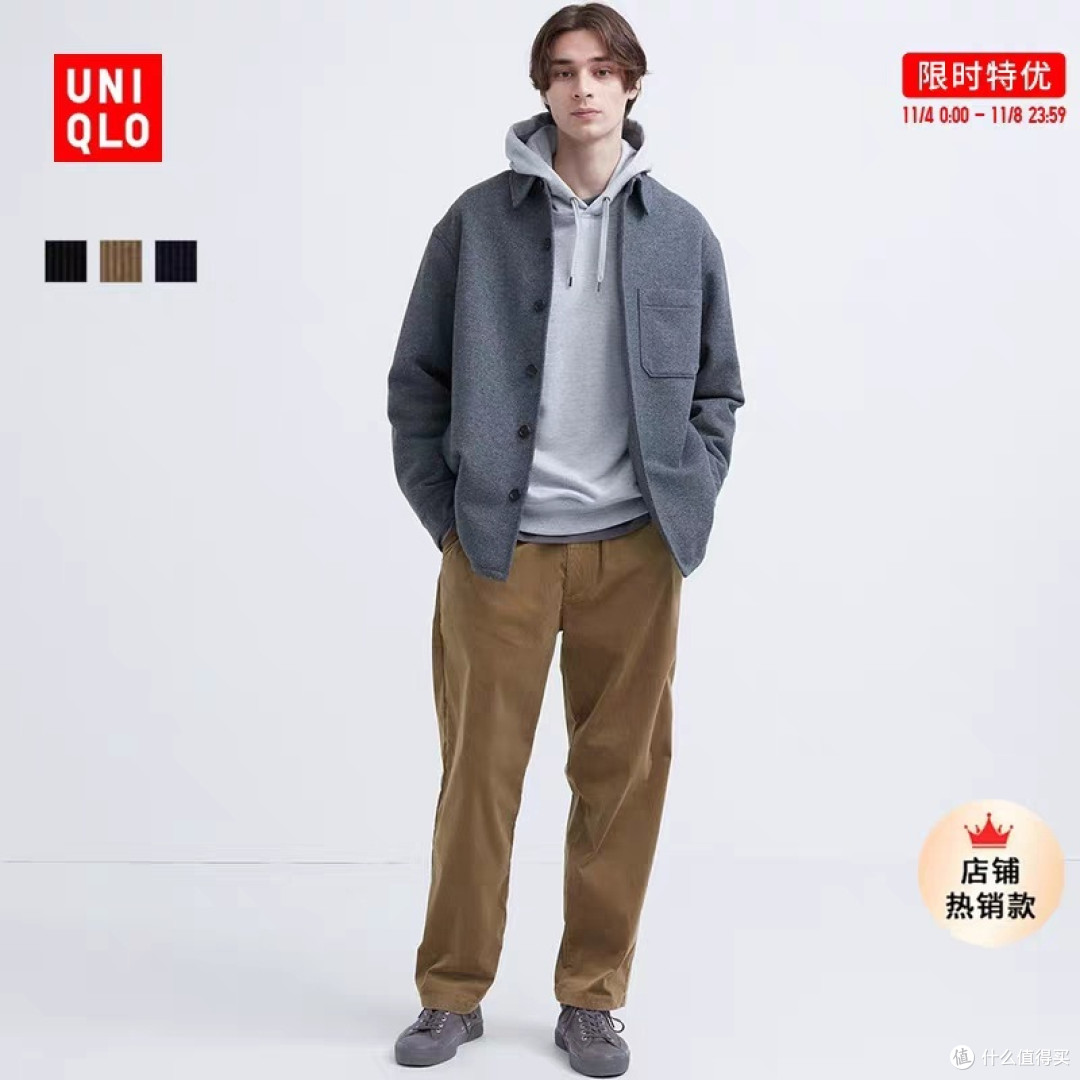 双十一优衣库值得买的单品,男士裤子,女士外套,幼儿衣服都有好价