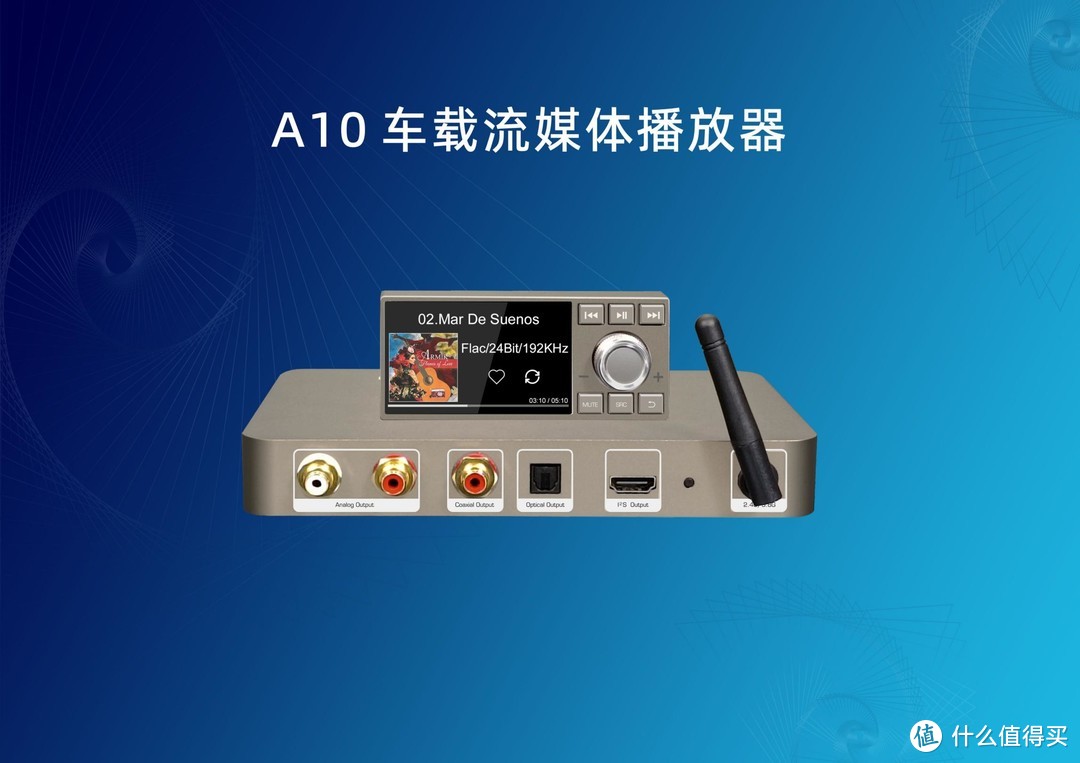 年轻发烧友第一款音乐播放器？景丰数字音响发布Alpha Audio新品MX-5系