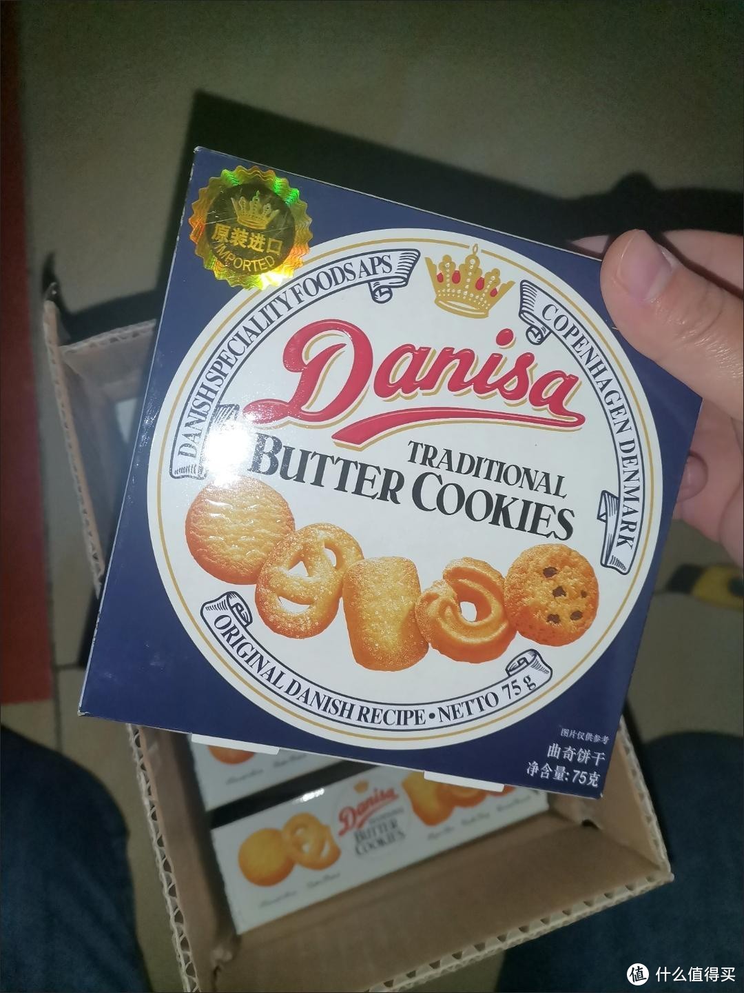 Danisa皇冠曲奇饼干：丹麦风味的甜蜜诱惑