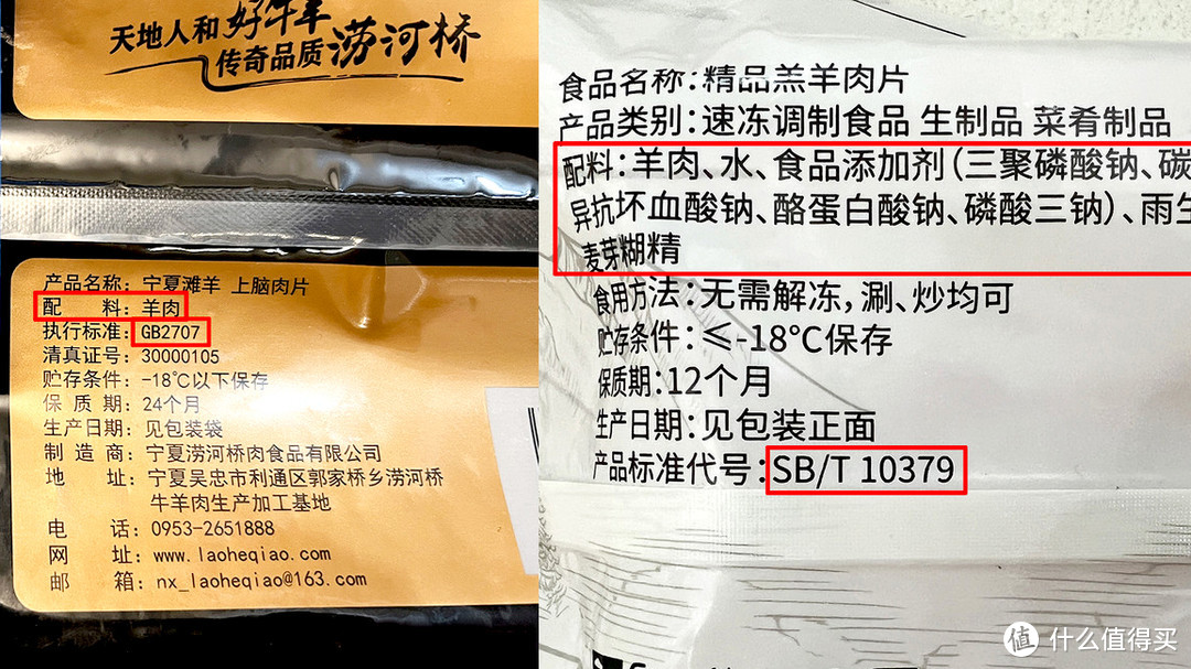 好价汇总+选购经验，双11值得入手的牛羊肉卷推荐！货真价实原切肉，打火锅必备！