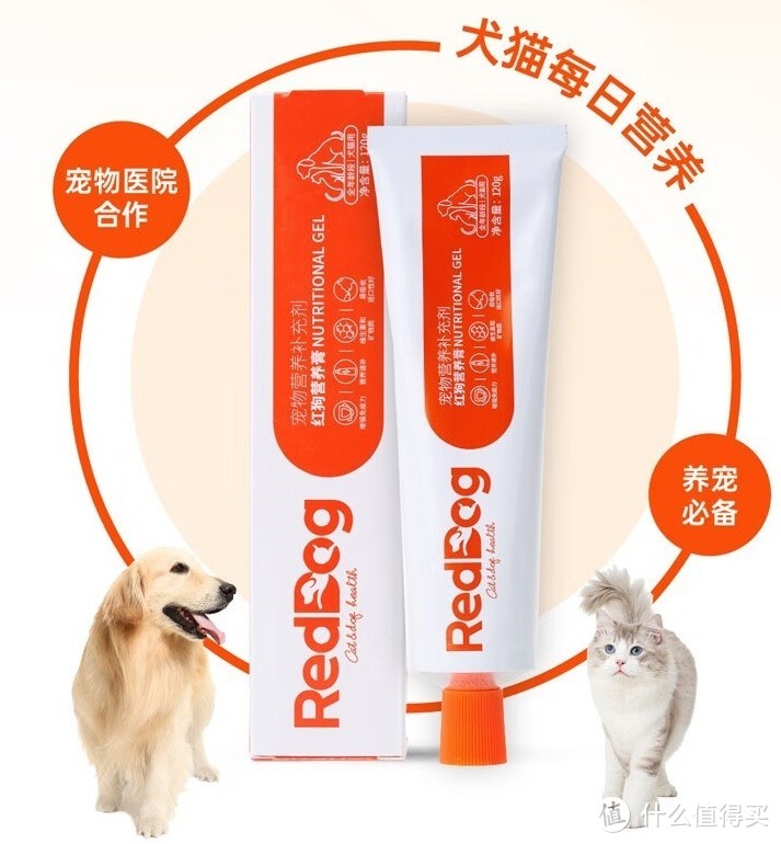RedDog红狗 营养膏：维护宠物的健康与美丽
