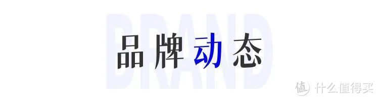 直播行业「最低价协议」被禁止；多平台官宣“前台实名制”；辛巴抖音账号被封... | 美妆风向标