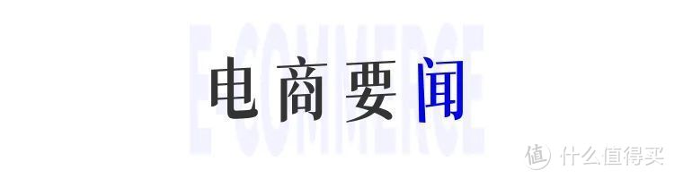 直播行业「最低价协议」被禁止；多平台官宣“前台实名制”；辛巴抖音账号被封... | 美妆风向标