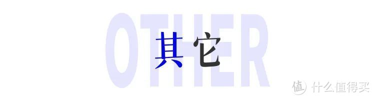 直播行业「最低价协议」被禁止；多平台官宣“前台实名制”；辛巴抖音账号被封... | 美妆风向标