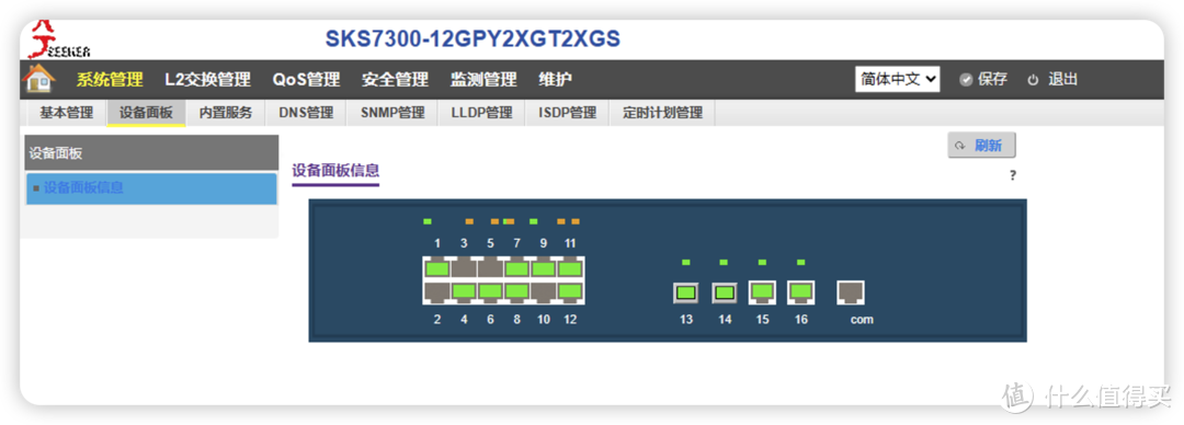 「一个 U 盘引发的血案」--从 PVE 到万物皆可迁移