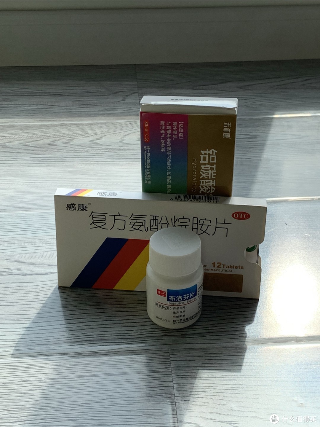 家庭常备三种健康药品分享