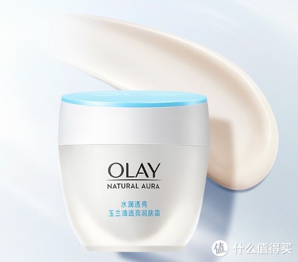 玉兰油（OLAY）透亮润肤面霜50g：补水保湿，提亮肤色，改善修护