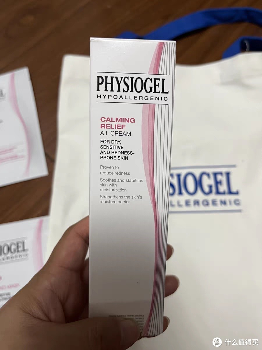 🌟解锁敏感肌肤的救星：Physiogel/霏丝佳舒缓安肤面霜🌟